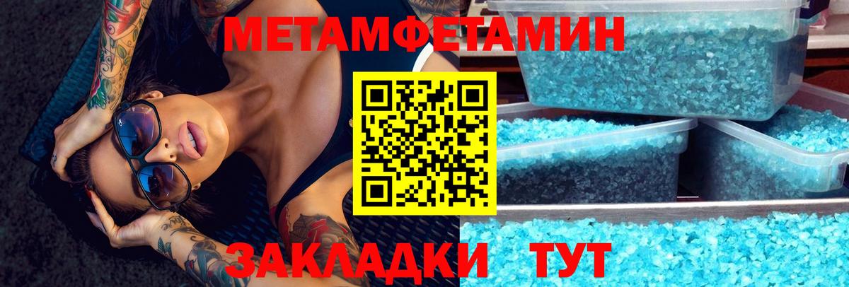   вход  Вход с VPN  Пятигорск  АМФЕТАМИН Premium  АМФЕТАМИН 