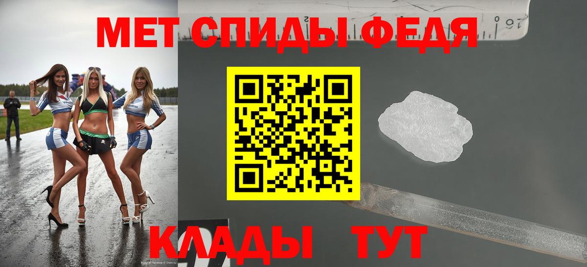 АМФ VHQ Пятигорск