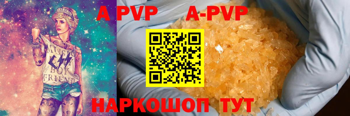 А ПВП СК КРИС Пятигорск