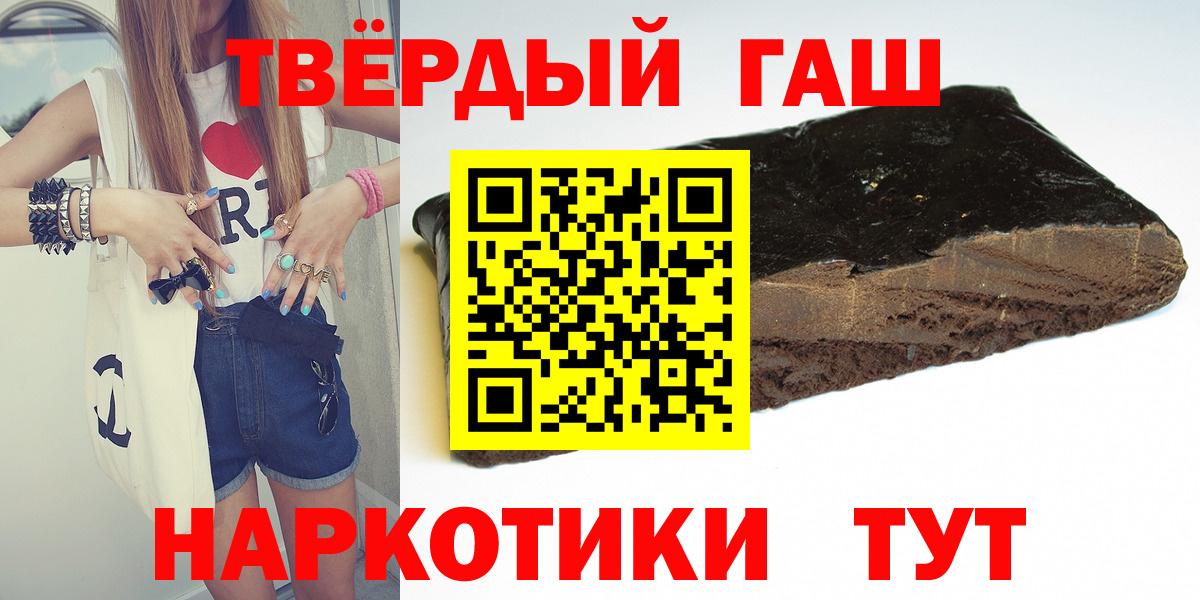 ГАШ ice o lator Пятигорск