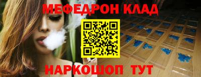бошки Бугуруслан