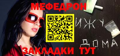 MESCALINE Бузулук