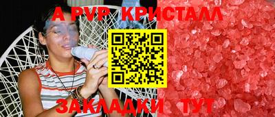 бошки Бугуруслан
