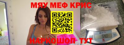 прущие крисы Будённовск