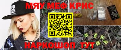 MESCALINE Бузулук