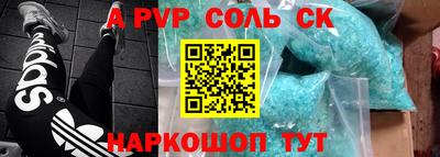бошки Бугуруслан