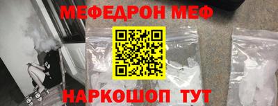 MESCALINE Бузулук