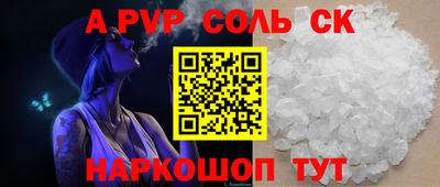 MESCALINE Бузулук