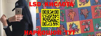 MESCALINE Бузулук
