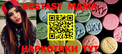 прущие крисы Будённовск