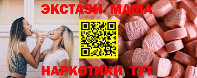 MESCALINE Бузулук