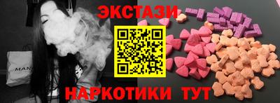 MESCALINE Бузулук
