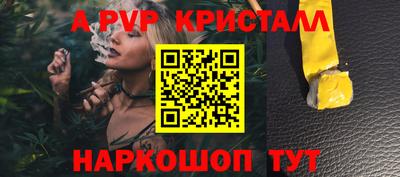 прущие крисы Будённовск