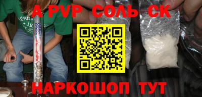 MESCALINE Бузулук