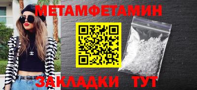 бошки Бугуруслан