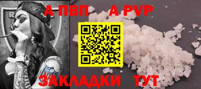 прущие крисы Будённовск