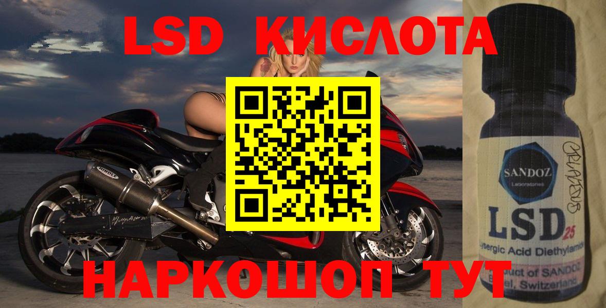 Пятигорск    зеркало  Лсд 25 экстази ecstasy  Вход с VPN  Лсд 25 экстази кислота  Лсд 25 экстази 