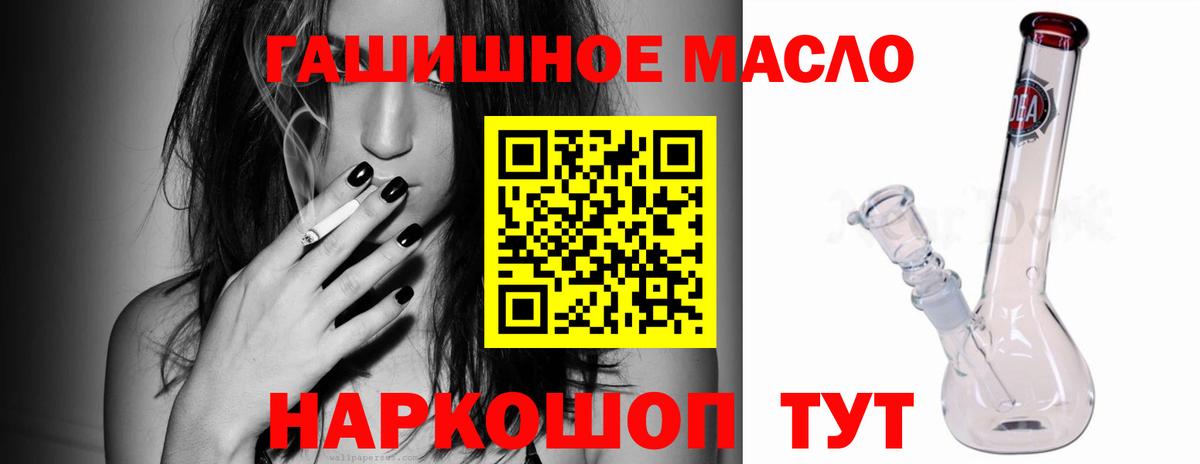 Пятигорск  MEGA сайт  ТГК концентрат  Вход с VPN  ТГК жижа  хочу наркоту 